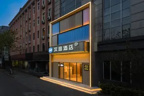 Hanting Hotel Shanghai Daxuecheng Middle Road - Image 4