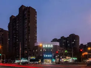 Ai Xiang  Hotel - Image 5