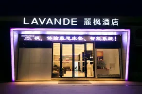 Lavande Hotels Yuxi Times Square - Image 2