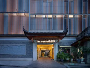 Changsha Tai Hotel, Wuyi Square IFS Center Branch - Image 2