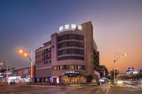 Home Inn Jinhua Bayi South Street - Image 4