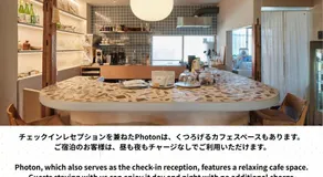 Tipy records inn room - Image 2