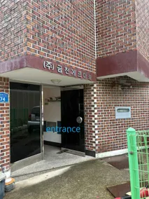 Joystay - Image 4