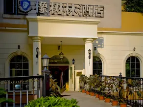 Oak Hotel Chongqing Yicheng International Branch - Image 4