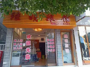 Jiming Hotel - Image 3