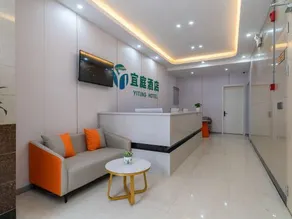 Yiting Hotel (Baiyun Middle Road Metro Station Guiyang Happy World) - Image 4