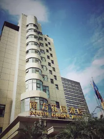 South Garden Hotel - Image 2