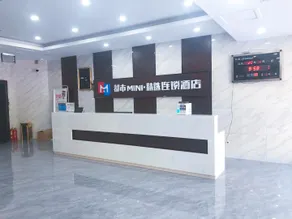 City Mini Selected Hotel Xuancheng Guogou - Image 3