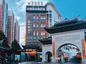 Zhijin Shancheng Hotel - Image 4