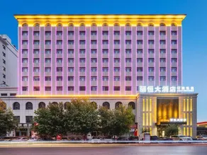 Yan'an Liheng Hotel - Image 2