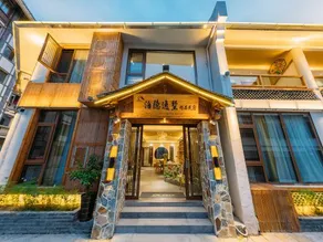 shennongjia boseclusion Boutique Homestay - Image 3