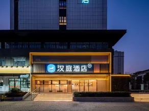 HanTing Hotel (Xuzhou Yunlong Lake Kaiyuan Road) - Image 5