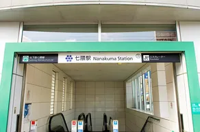 ANY INN FUKUOKA NANAKUMA - Image 4