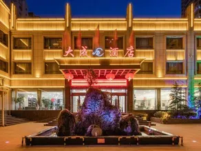 Dacheng Hotel - Image 2