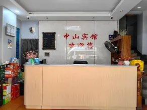 Zhongshan Hotel - Image 3