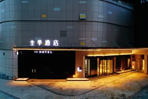 JI Hotel Hangzhou Song City - Image 4