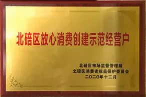 Chongqing Ruimei Business Hotel(SouthWest University ) - Image 3