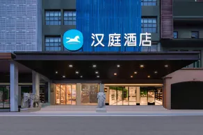 Hanting Hotel Nanchang Gaoxin Avenue Metro Station - Image 5