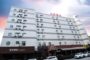 Home Inn Neo Changchun People's Square Jinshui Road Wanda - Image 5