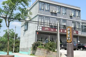 Qinxiangming Hotel (Chengjia Tea Township Tourist Area Branch) - Image 5