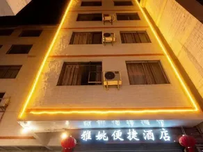 Yayao Express Hotel - Image 4