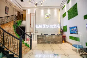 Fanxian Banqiaoju Express Hotel - Image 4