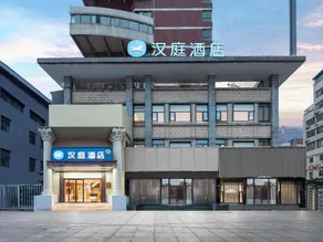 HanTing Hotel (Lianyungang Xugou Zaihaiyifang Branch) - Image 5