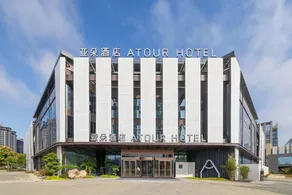 Atour Hotel Jingdezhen Administrative Service Center - Image 4