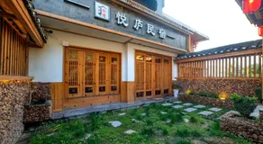 Zhangjiajie National Park Yuelu Homestay - Image 4