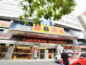 Super 8 Hotel Xiamen Railway Station - Image 3