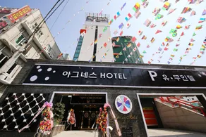Gwangju Yongbongdong Hotel Agnes - Image 3