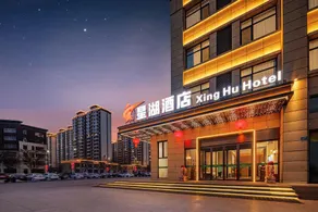 Xing Hu Hotel - Image 4