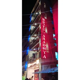 Goroomgo Hotel Aradhya Near Light House Sea Beach Puri - Image 2