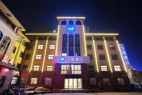 Hanting Hotel Hebi East Railway Station - Image 5