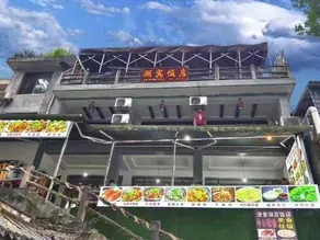 Emeishan Tianhe Hotel - Image 2