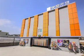 Jincheon Luxury Motel - Image 5