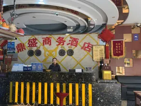 Dingsheng Business Hotel - Image 3