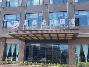 Shiba Lianshan Tiandu Garden Hotel - Image 5