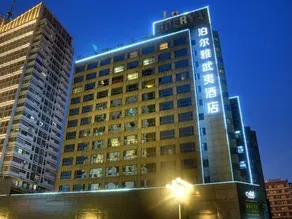 Fuzhou Boerya Wuyi Hotel - Image 5
