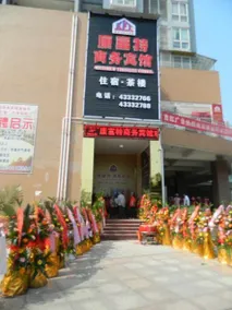 Kangfute Business Hostel - Image 3