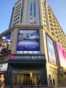 Echarm Hotel (Changchun Railway Station) - Image 5