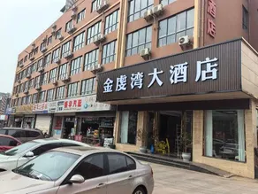 Chuxiong Jinqianwan Hotel - Image 2
