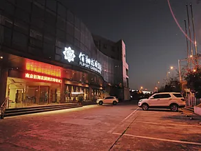 Fliport Garden Hotel Nanjing - Image 3