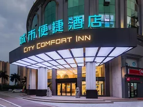 City Comfort Inn Dongguan Wangniudun - Image 3