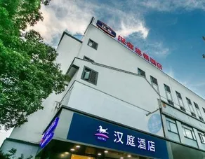 Hanting Express Suzhou Guanqian Street West Branch - Image 1
