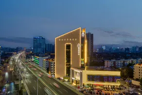Atour Hotel Nanchang Bayi Square Provincial Television Station - Image 3