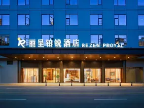 Lizun Platinum Hotel (Yongtai Branch) - Image 5