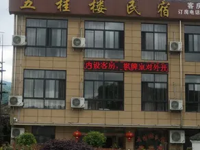 Yuyao wugui building home stay - Image 4