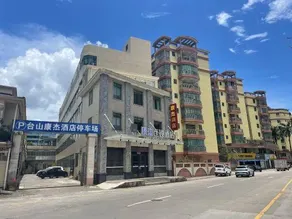 kangJie Hotel Taishan Longzhou Road Pedestrian Street - Image 2