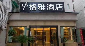 Gya Hotel Shanghai Long Distance Passenger Terminal Station - Image 2